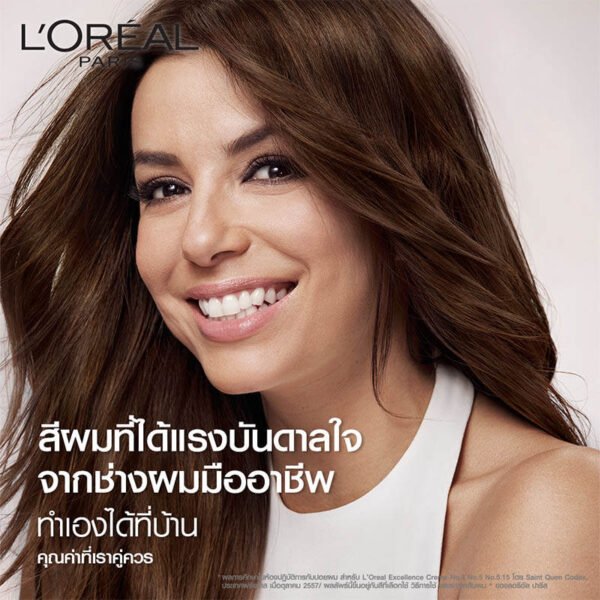 เอกซ์เซลเล้นซ์ครีมเปลี่ยนสีผมบลอนด์อ่อนมากประกายหม่นเหลือบหม่น 9.11 - Image 9