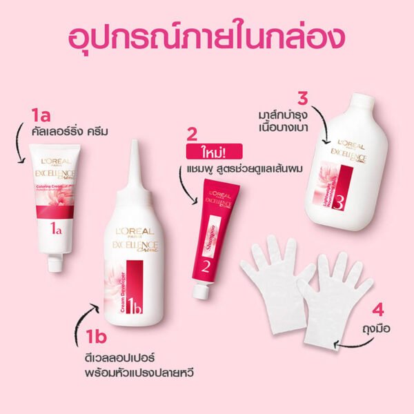 เอกซ์เซลเล้นซ์ครีมเปลี่ยนสีผมน้ำตาลธรรมชาติ 4 - Image 8