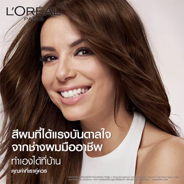 เอกซ์เซลเล้นซ์ครีมเปลี่ยนสีผมน้ำตาลอ่อนธรรมชาติ 5 - Image 9