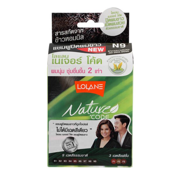 โลแลนแชมพูปิดผมขาวเนเจอร์โค้ดคัลเลอร์สีน้ำตาลประกายเขียวหม่นเบอร์N9