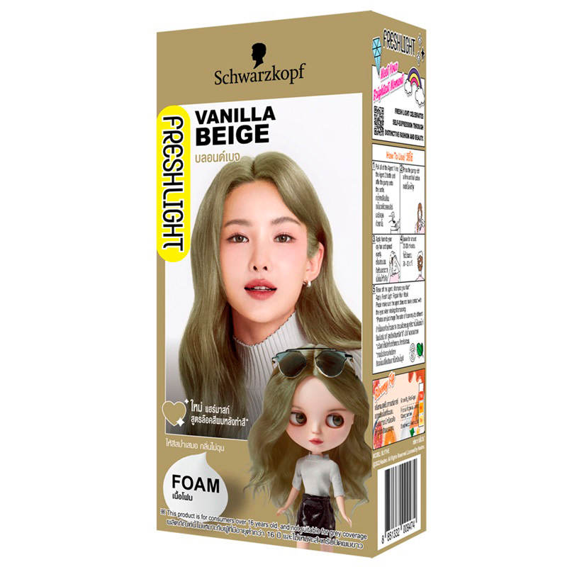 เฟรชไลท์โฟมเปลี่ยนสีผมบลอนด์เบจ - Image 2
