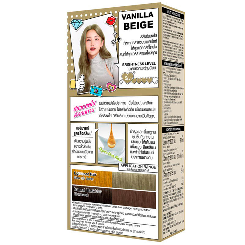 เฟรชไลท์โฟมเปลี่ยนสีผมบลอนด์เบจ - Image 3