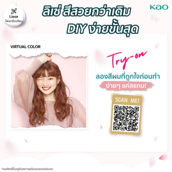 ลิเซ่โฟมเปลี่ยนสีผมเบอร์รี่พิงค์ - Image 4