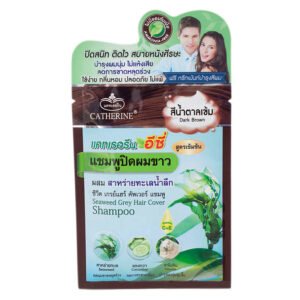 แคทเธอรีนแชมพูเปลี่ยนสีผมอีซี่น้ำตาลเข้ม 25มล.