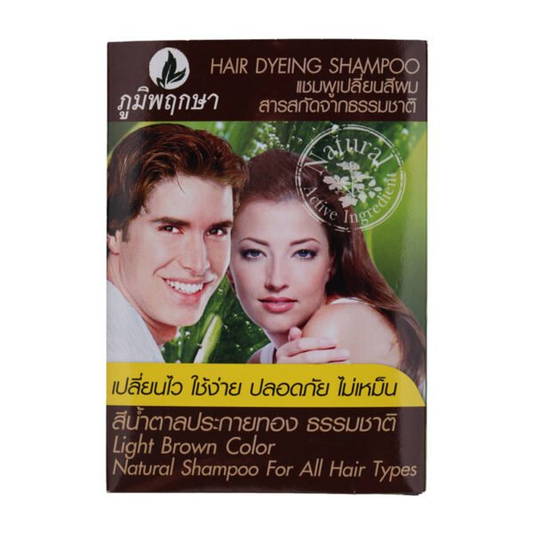 ภูมิพฤกษาแชมพูเปลี่ยนสีผมสีน้ำตาลประกายทองธรรมชาติ 25มล.