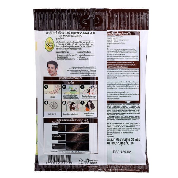 การ์นิเย่ครีมเปลี่ยนสีผมแนทเชอรัลส์สีน้ำตาล - Image 2